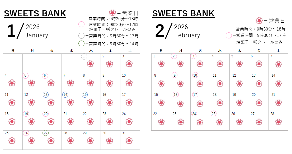 1-2月sb img_20260128.png