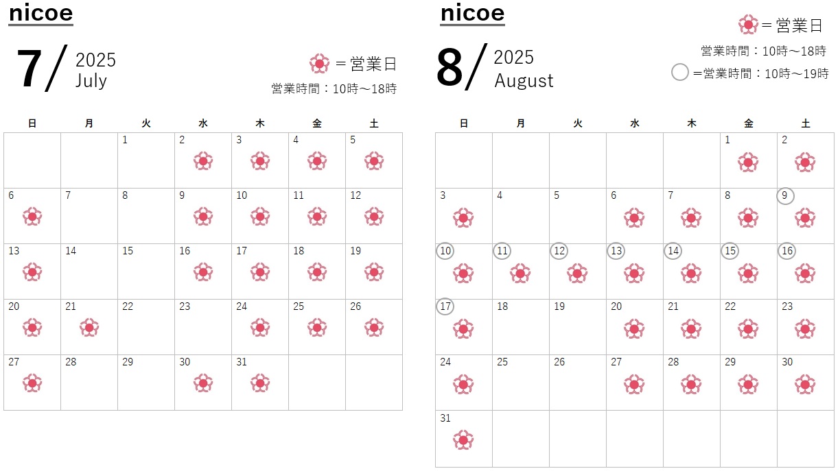 202507-08_nicoe.jpg