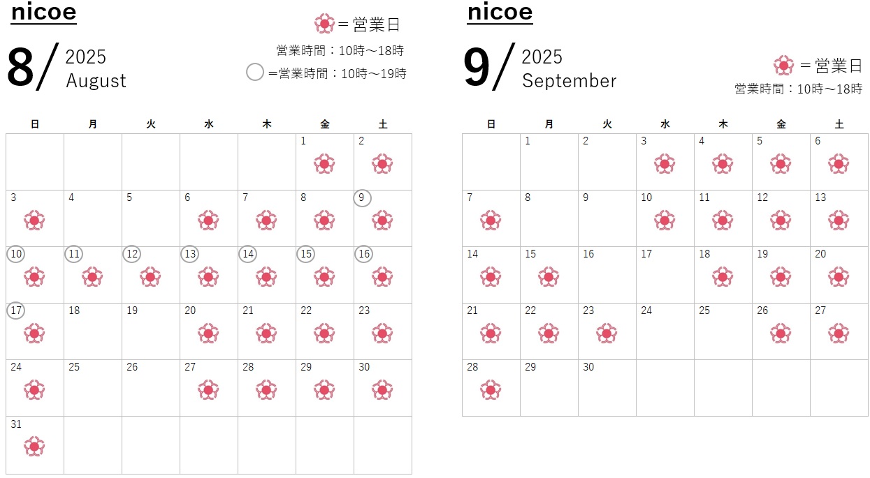 202508-09_nicoe.jpg