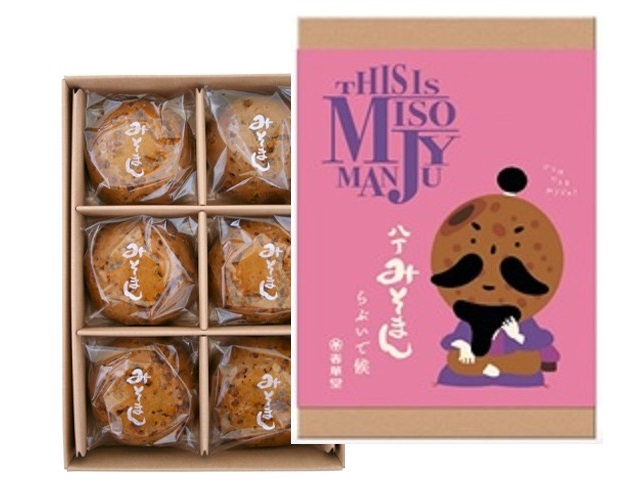 なっち〜まん ジェントルメン | 製品情報 | NICECUT 富士元工業