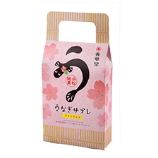 うなぎサブレさくらチョコ