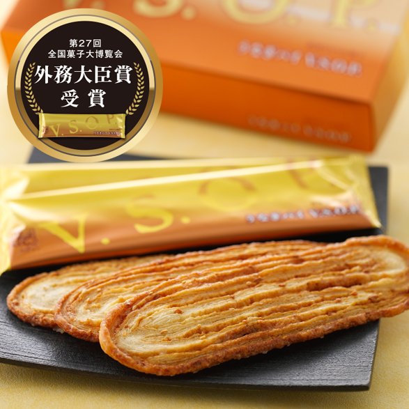 タオルギフトセット うなぎパイ様 うなぎパイ｜お菓子｜浜松のお菓子処 春華堂