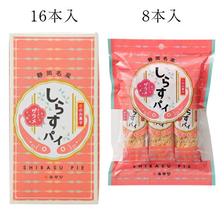 しらすパイ