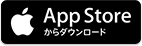App Storeからダウンロード