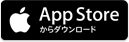 App Storeからダウンロード