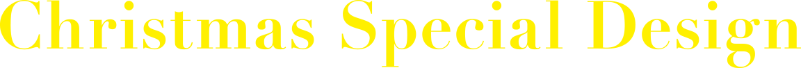 クリスマス スペシャルデザイン