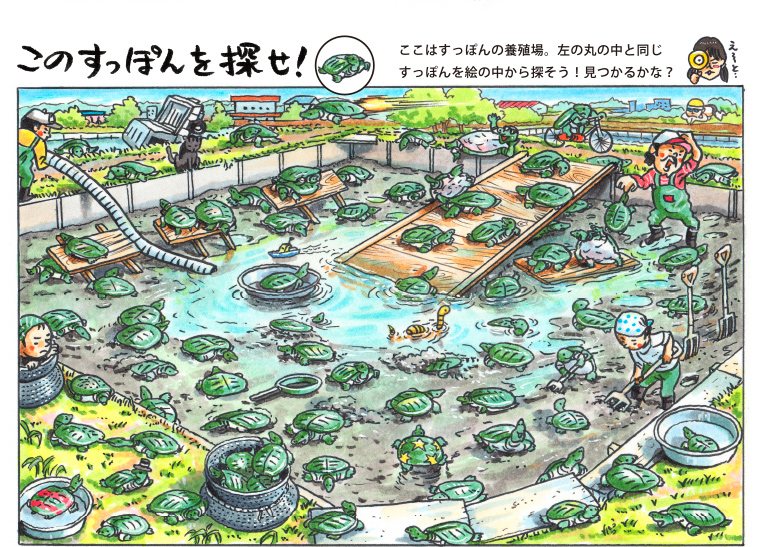 かしこさんの挑戦