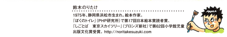 かしこさんの挑戦