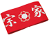 3rd stage (Souke)