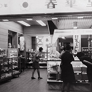 Shunkado