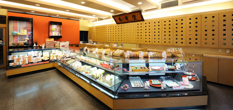 春華堂 本店 第一通り クリスマスケーキ Pathee パシー 春華堂 本店 第一通り クリスマスケーキ Pathee パシー
