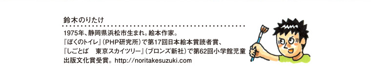 職人くんの日々