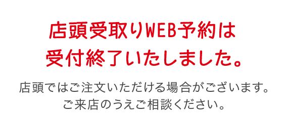 クリスマスケーキ 浜松のお菓子処 春華堂