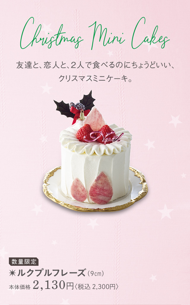 春華堂 ケーキ 春華堂 ケーキ