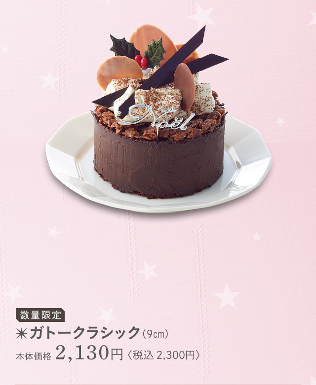 クリスマスケーキ 浜松のお菓子処 春華堂