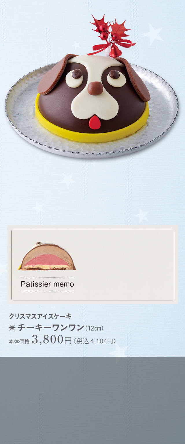クリスマスケーキ 浜松のお菓子処 春華堂 クリスマスケーキ 浜松のお菓子処 春華堂