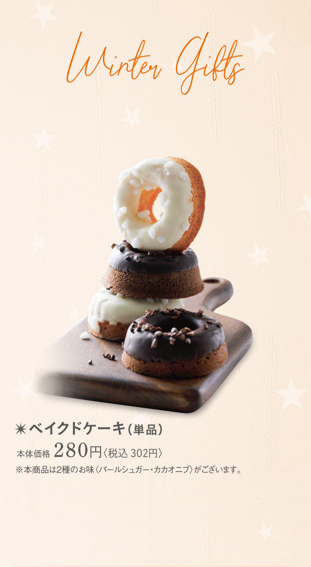 クリスマスケーキ 浜松のお菓子処 春華堂