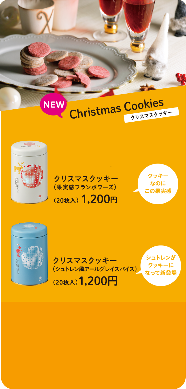 ラッピング無料 春華堂 クリスマスアイスケーキ スノーマン アイスクリームケーキ スイーツ Wastateocw Org