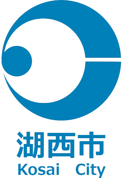 湖西市