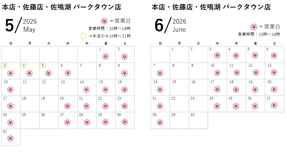 tkimg_20260513.jpg
